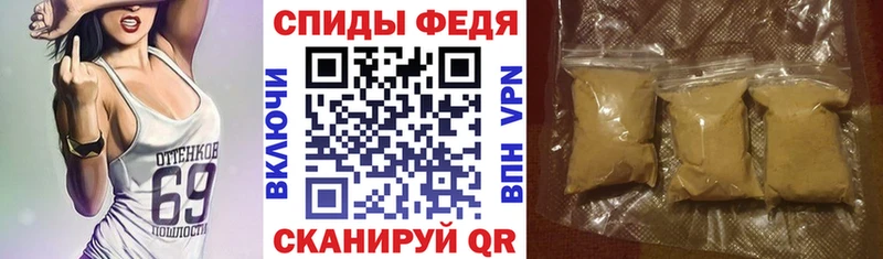продажа наркотиков Пудож АМФЕТАМИН VHQ