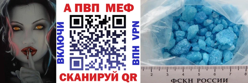 купить Пудож Alfa_PVP VHQ