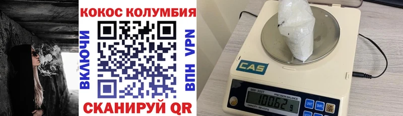 COCAIN VHQ  цены   Пудож 