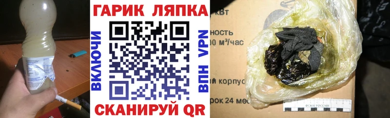 Гашиш Изолятор  Пудож 