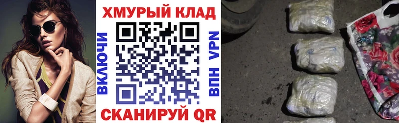 Героин Афган  Пудож 