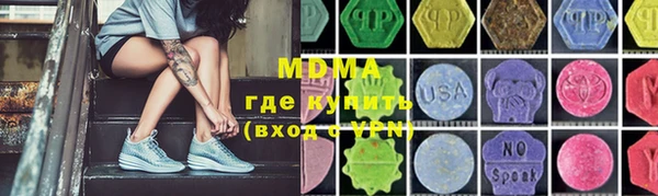 PSILOCYBIN Гусев