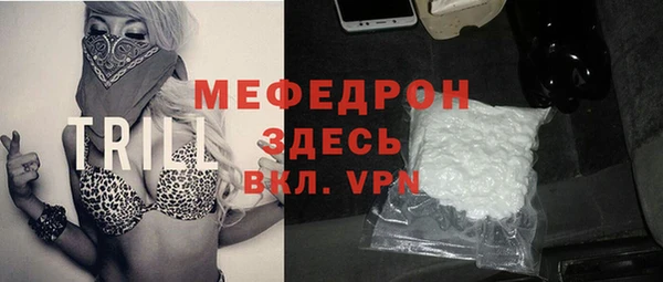 трава Зерноград