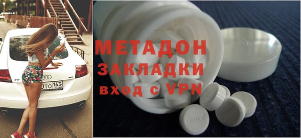 трава Зерноград