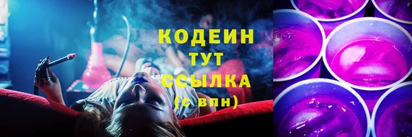 трава Зерноград
