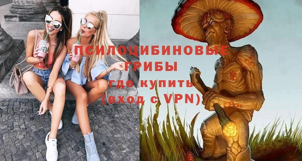 герыч Зеленокумск