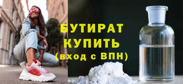 Альфа ПВП Зеленодольск