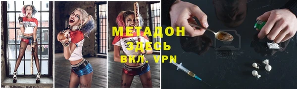 герыч Зеленокумск