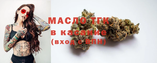 mdma Гусь-Хрустальный