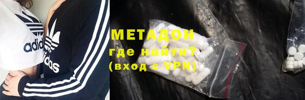 герыч Зеленокумск
