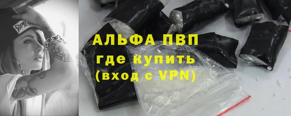 Альфа ПВП Зеленодольск
