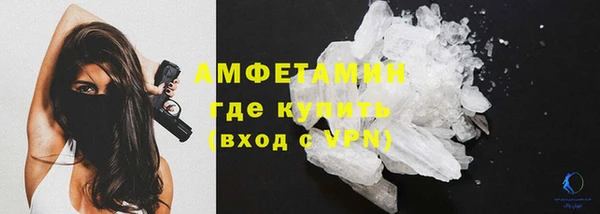 герыч Зеленокумск