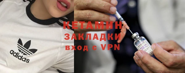 герыч Зеленокумск