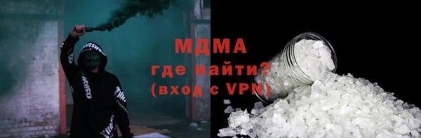 герыч Зеленокумск
