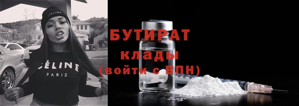 трава Зерноград