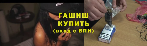 трава Зерноград