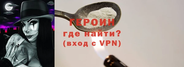 герыч Зеленокумск
