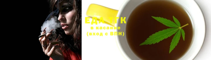 трава Зерноград