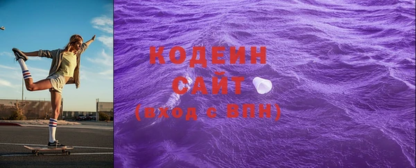 герыч Зеленокумск