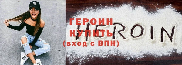 трава Зерноград