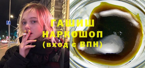 трава Зерноград