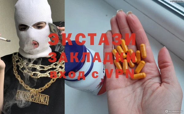 трава Зерноград