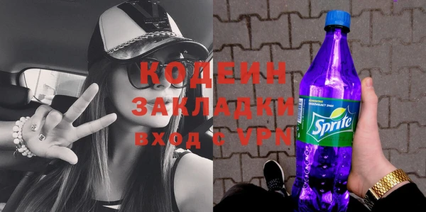 герыч Зеленокумск