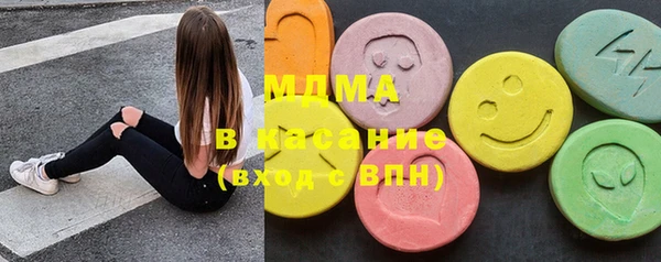 герыч Зеленокумск