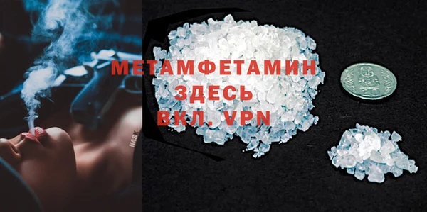 герыч Зеленокумск