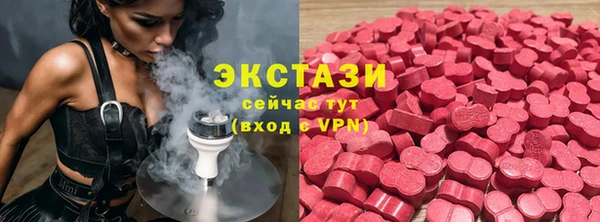 герыч Зеленокумск