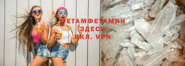 герыч Зеленокумск