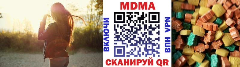 где купить наркоту  Пудож  MDMA кристаллы 
