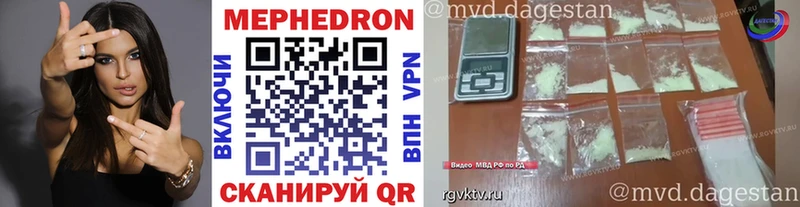 Меф VHQ Пудож