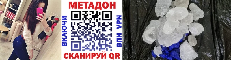 МЕТАДОН VHQ  Пудож 