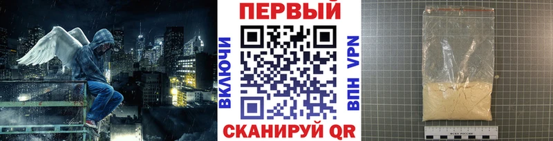 МЕТАМФЕТАМИН Methamphetamine  купить наркотики сайты  Пудож 