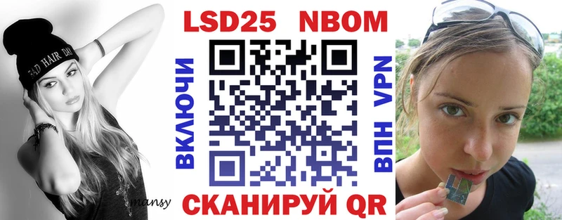 Марки N-bome 1500мкг  Пудож 